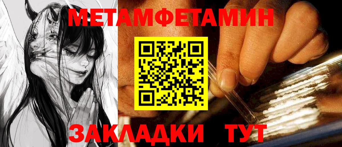 АМФЕТАМИН  АМФ Розовый  Амфетамин  Вход с VPN  Карачаевск 