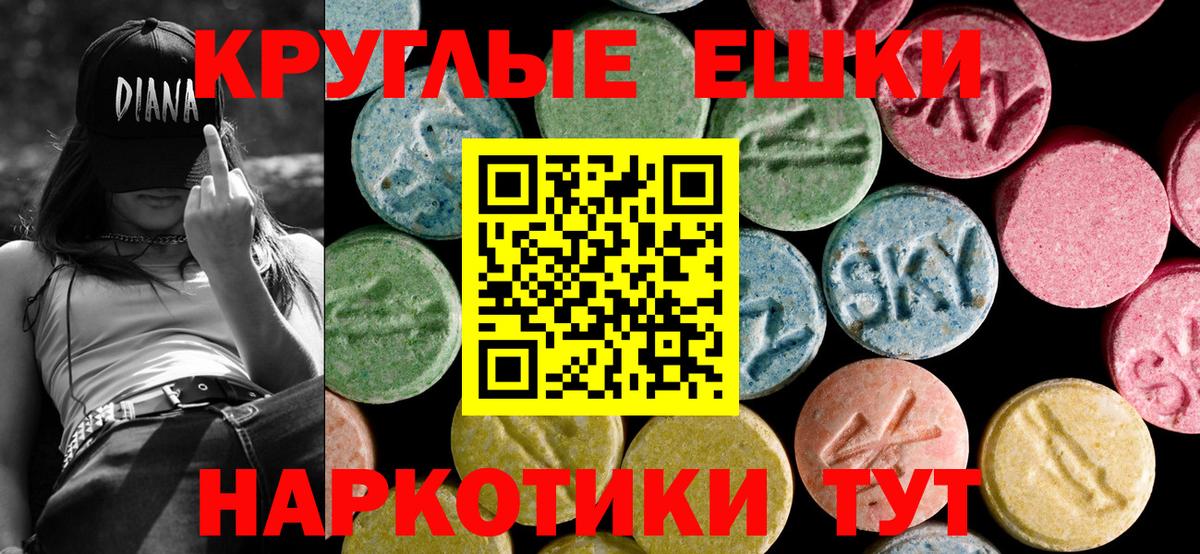 наркошоп  Экстази  Вход с VPN  Карачаевск  ЭКСТАЗИ Cube  ЭКСТАЗИ Дубай 