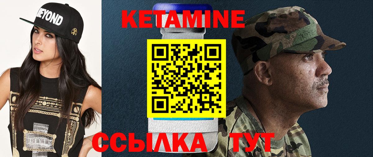 Кетамин VHQ  КЕТАМИН VHQ  Вход с VPN  Карачаевск 