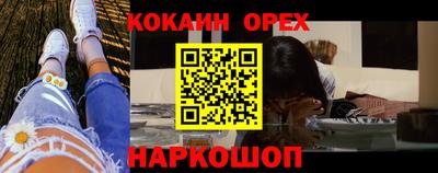 дживик Комсомольск-на-Амуре