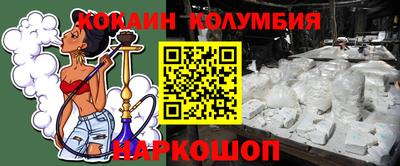 соль курить ск Конаково