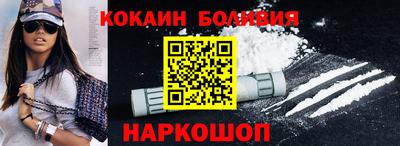 прущая мука Иваново
