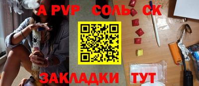 дживик Комсомольск-на-Амуре