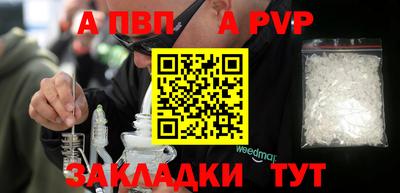 дживик Комсомольск-на-Амуре