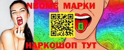 кокс Коммунар