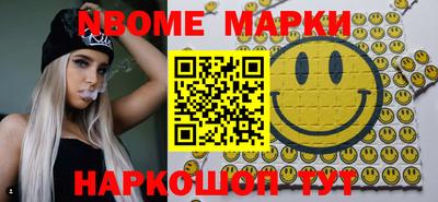 кокс Коммунар