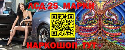 дживик Комсомольск-на-Амуре