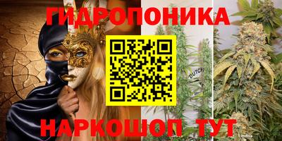 соль курить ск Конаково