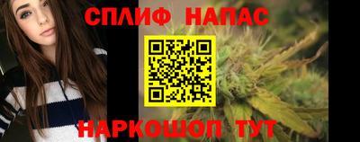 дживик Комсомольск-на-Амуре