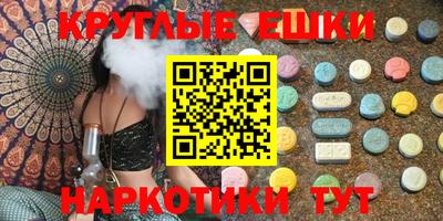 круглые Кингисепп