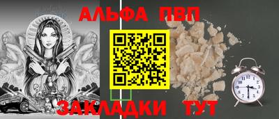 дживик Комсомольск-на-Амуре