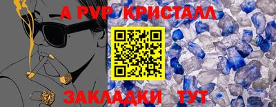гашик Кимры