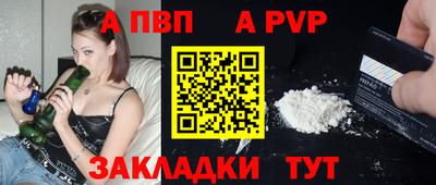 дживик Комсомольск-на-Амуре