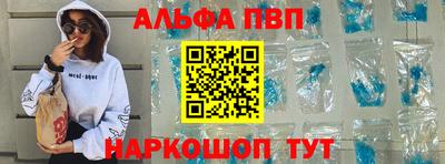 соль курить ск Конаково