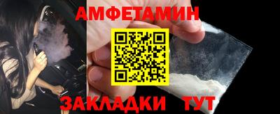 соль курить ск Конаково