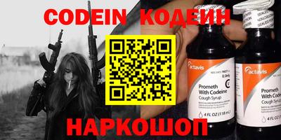 дживик Комсомольск-на-Амуре