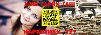 соль курить ск Конаково