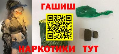 гашик Кимры