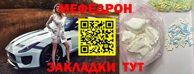 дживик Комсомольск-на-Амуре