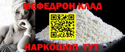 дживик Комсомольск-на-Амуре
