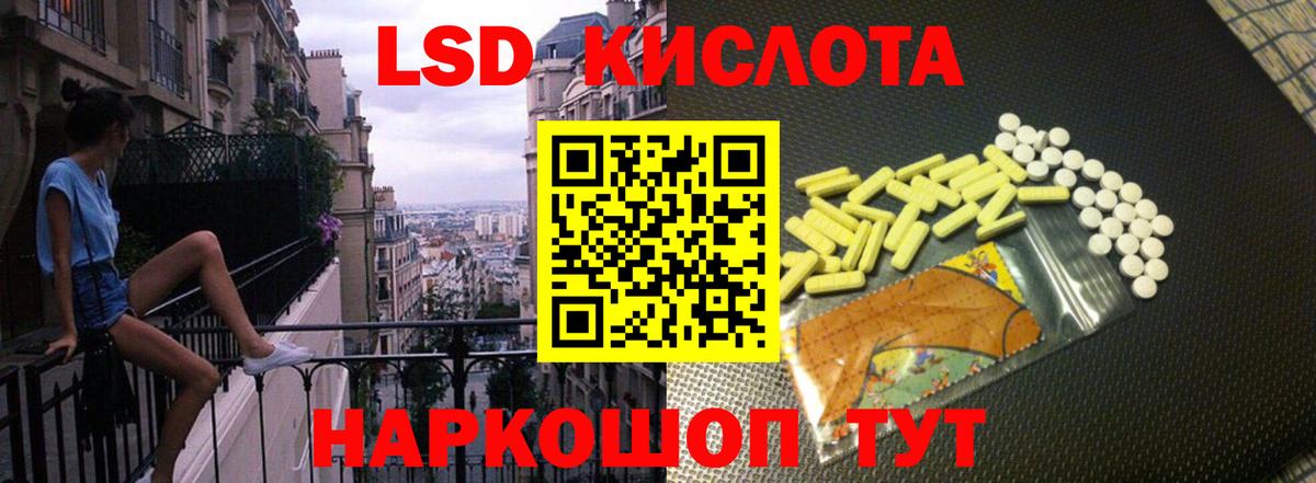 Лсд 25 экстази кислота  Вход с VPN  Лсд 25 экстази кислота  hydra как зайти  Карачаевск 
