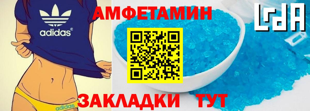 Первитин пудра Карачаевск