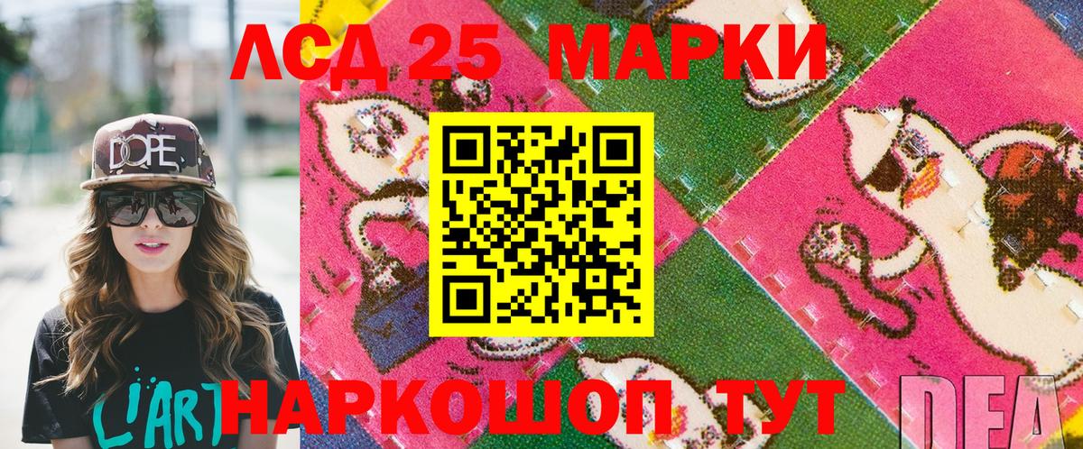 Марки NBOMe 1,5мг  Наркотические марки  Карачаевск  Вход с VPN 